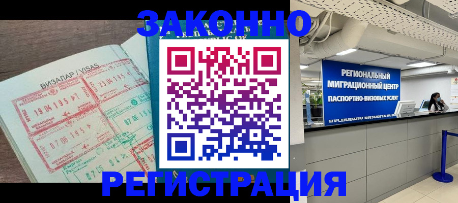 форма 3 в Электроуглях